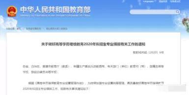 学历改革2019最新动态，小明的学历奇遇与友情纽带见证时代变迁