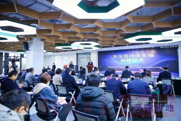 最新创业板交易规定，变革与机遇并存的时代篇章揭秘