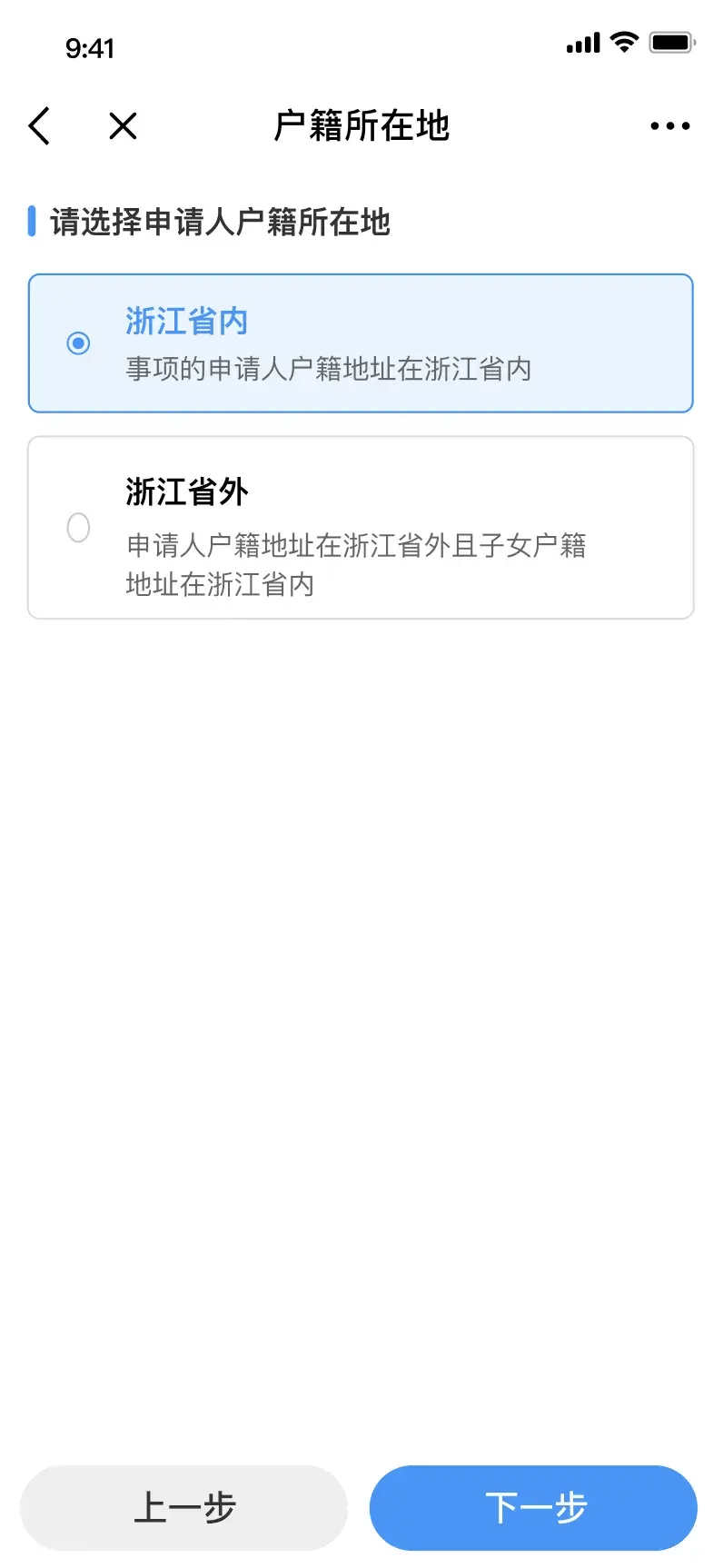 浙江来女士最新消息详解，全方位关注与了解步骤指南（适合初学者与进阶用户）