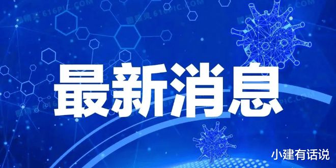 辽宁大连疫情最新消息回顾与洞察