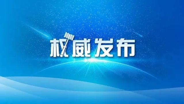 四川疫情最新数据与旅行呼唤，自然美景等你来探索！