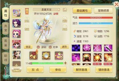 科技之巅，最新版无限钻石游戏下载之旅