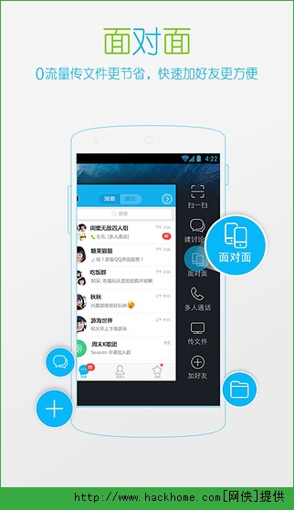 QQ最新版戳戳更新，科技重塑沟通体验，生活焕新风采