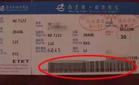 中国平安最新消息揭秘，友情车票背后的奇妙故事