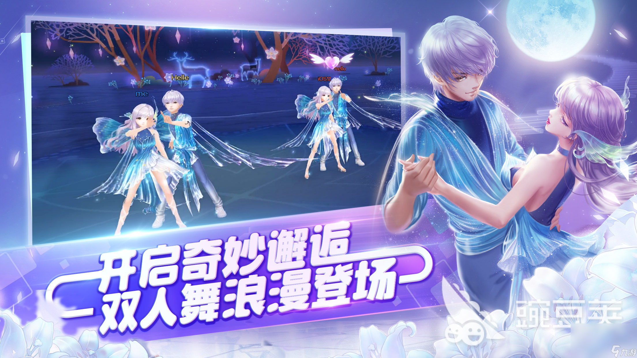 炫舞端游最新口令码,炫舞口令，舞动友情