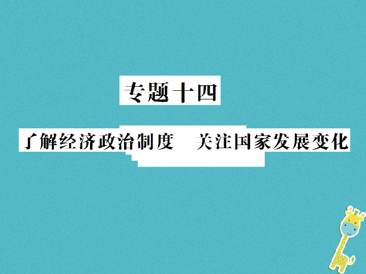 潘业最新窗口期，学习变化与自我实现的探索之旅