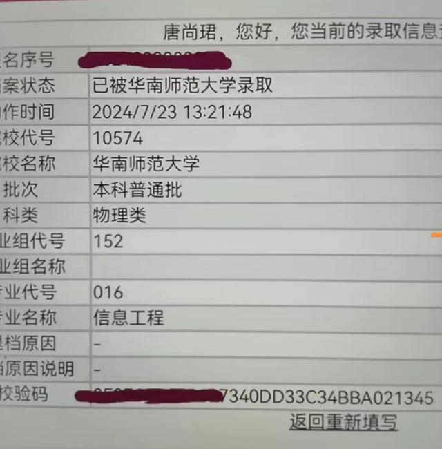 价格鉴定师最新动态揭秘，日常工作的奇妙之处