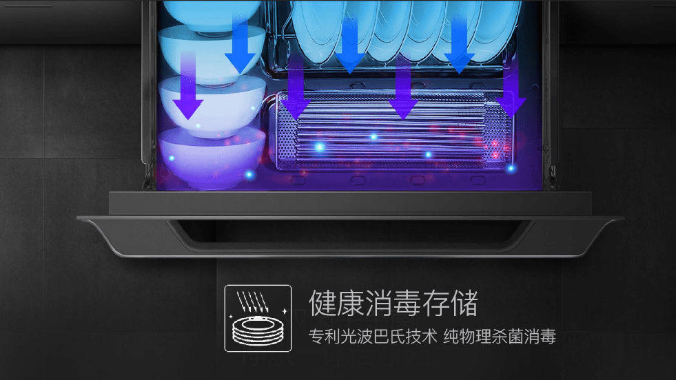 海尔最新款消毒机操作指南及特点介绍