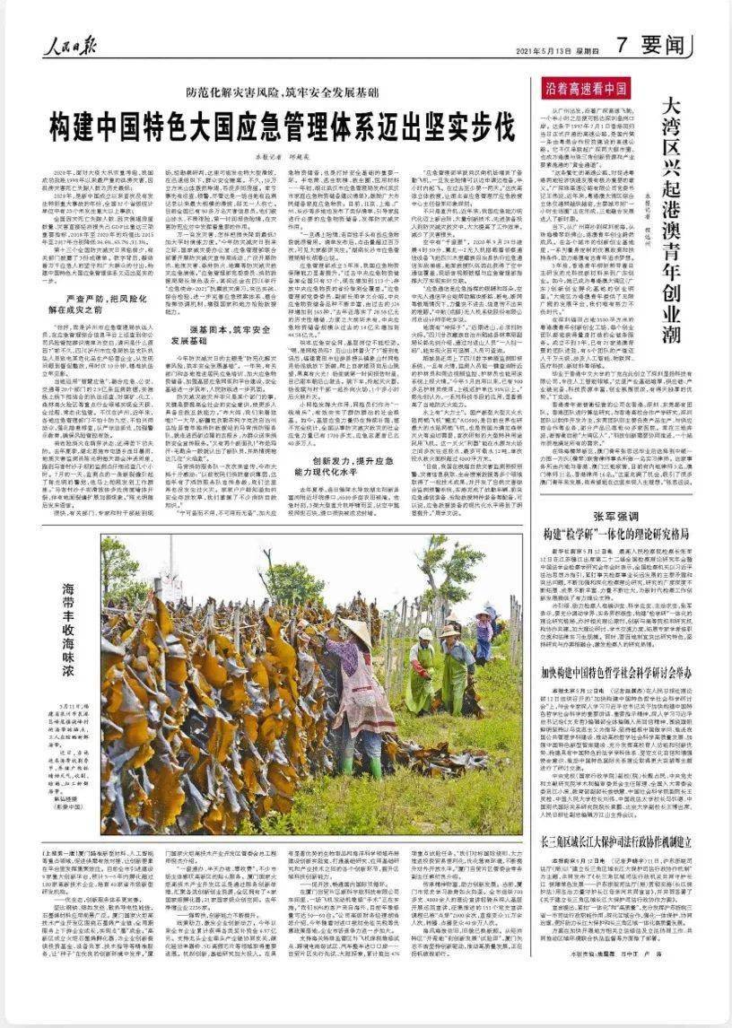 学训宝最新动态揭秘，小巷中的隐藏宝藏，特色小店的奇遇之旅