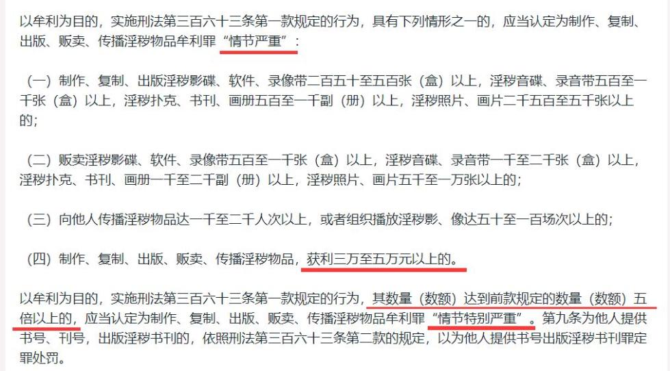 大杳蕉在线影院，警惕非法色情内容，选择健康娱乐方式