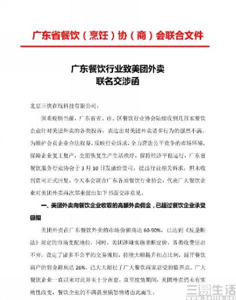 美团王兴最新声明，科技重塑生活，智能新纪元开启之路