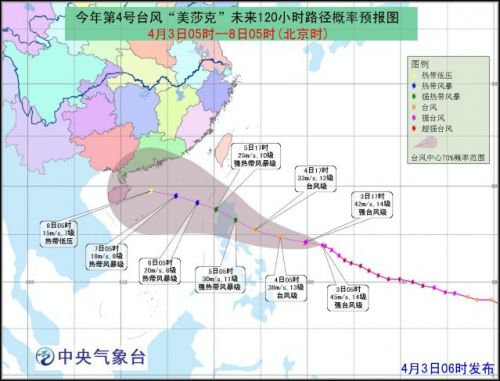 美莎克台风最新路径，科技引领预测未来，先知未来动态更新