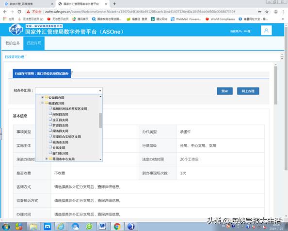 化妆品最新企业网中的温馨日常风采展示
