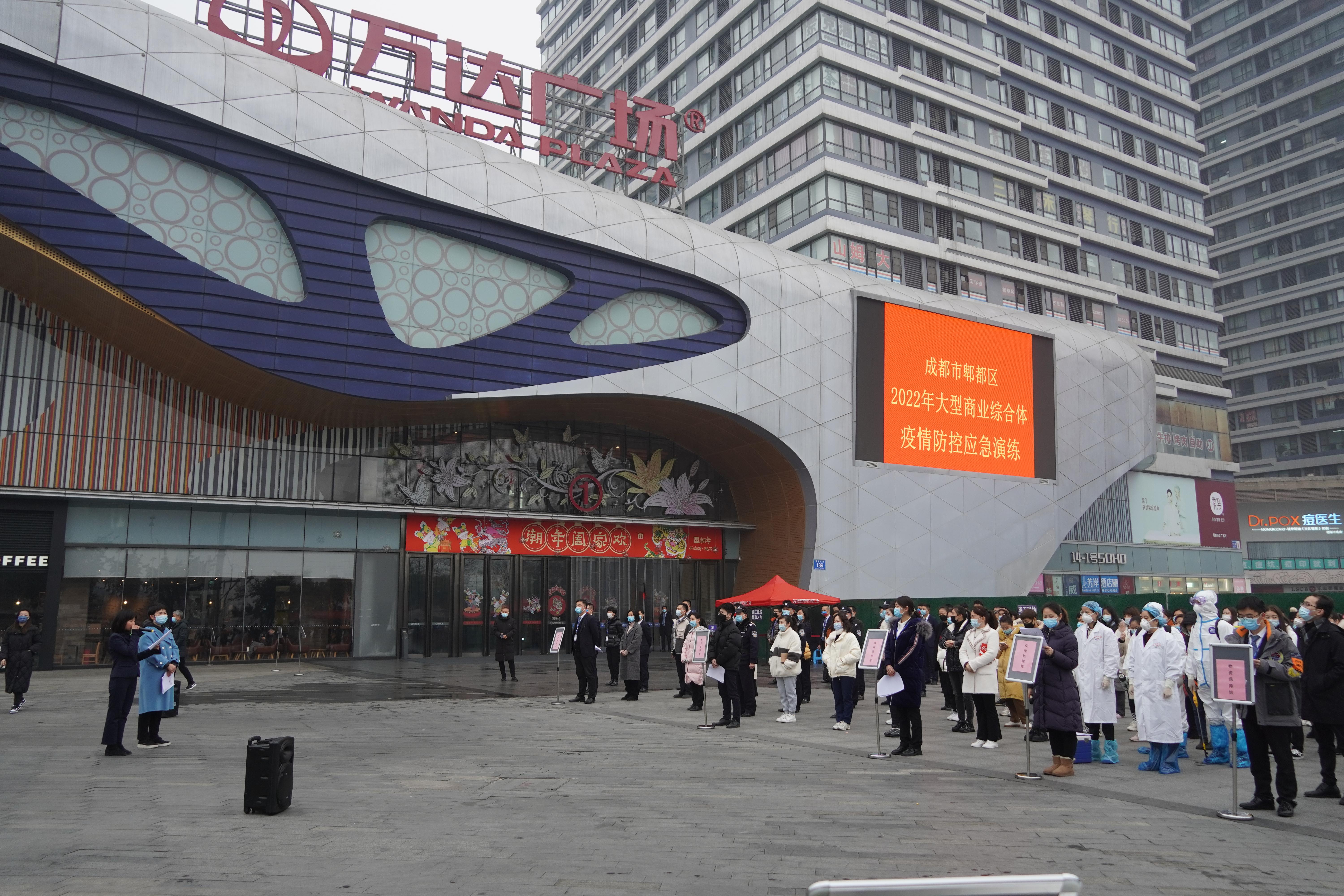 成都郫都区疫情最新消息更新