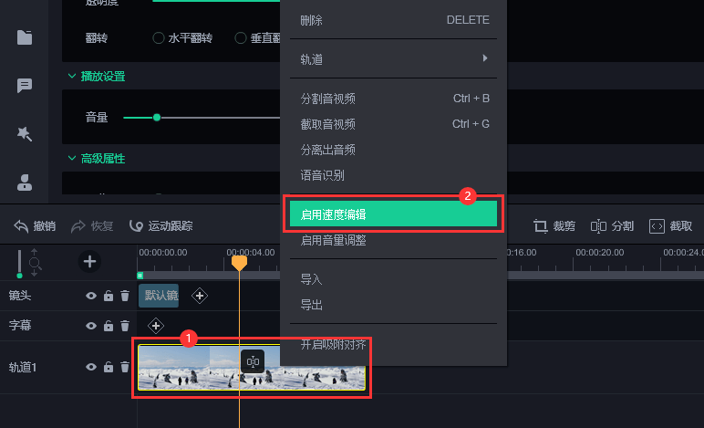 最新电影片段视频素材获取与应用指南，从初学者到进阶用户的详细步骤