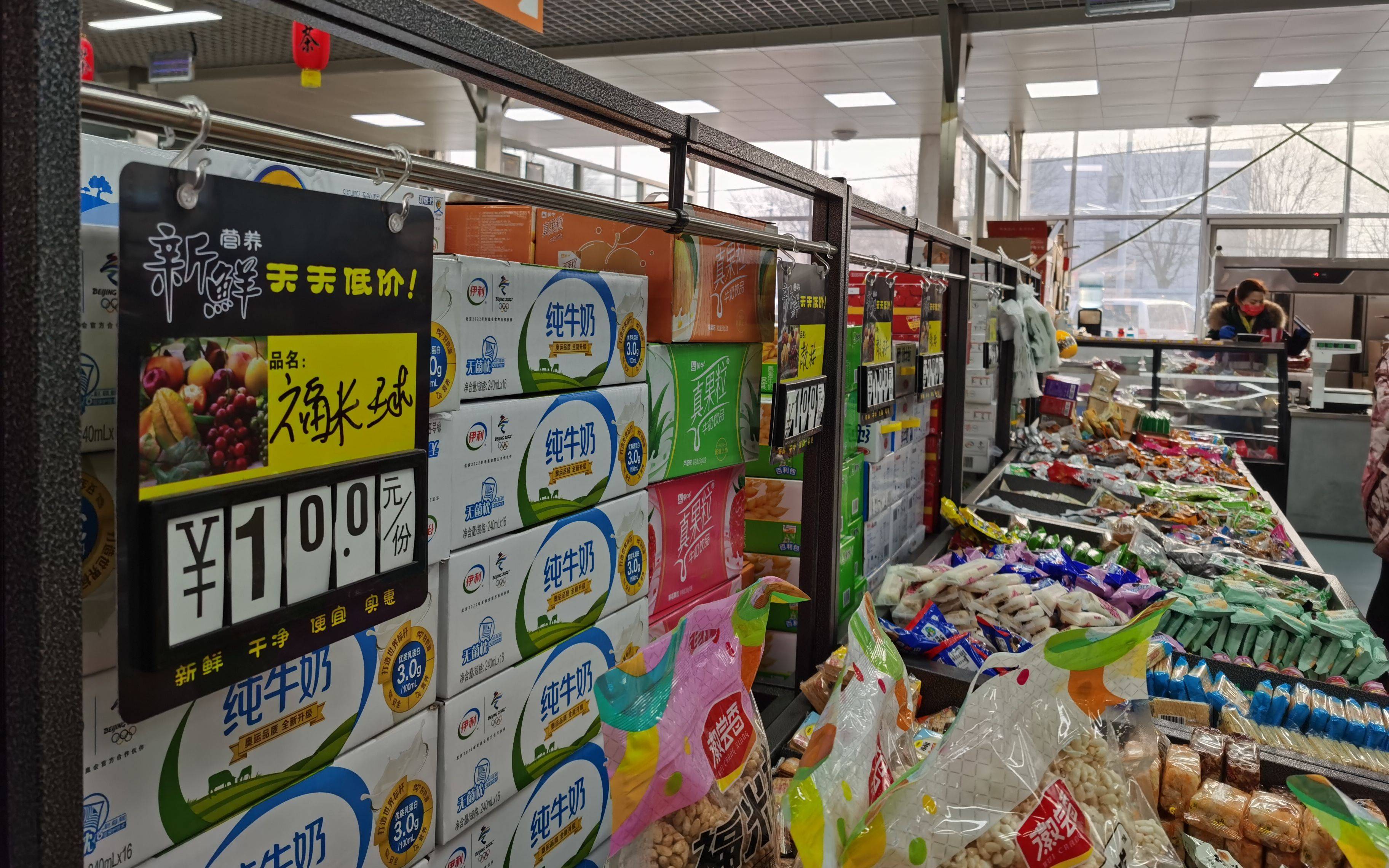 北京新发地最新动态，日常趣事更新速递