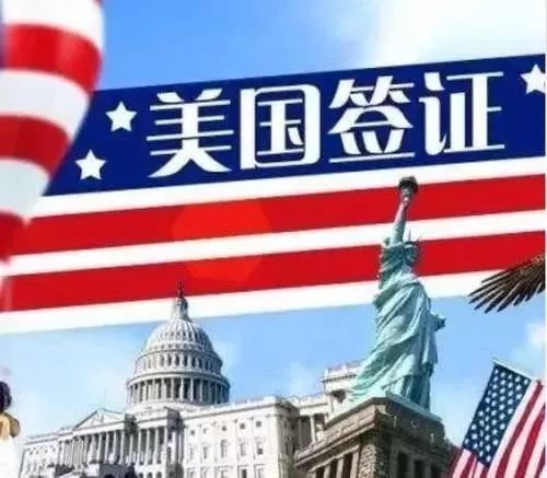 美国大选最新动态，变化、自信与成就感的鼓舞之源
