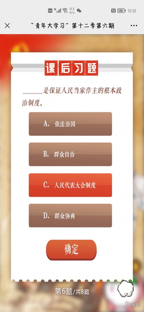 青年大学校特辑揭秘，小巷中的隐藏瑰宝答案
