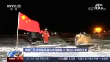 嫦娥五号最新返回情况，远离尘嚣的宇宙之旅探寻内心平静