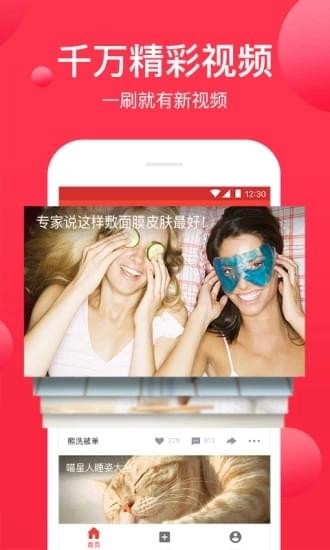 球球视频最新版下载，全新功能体验，高清视频内容轻松获取