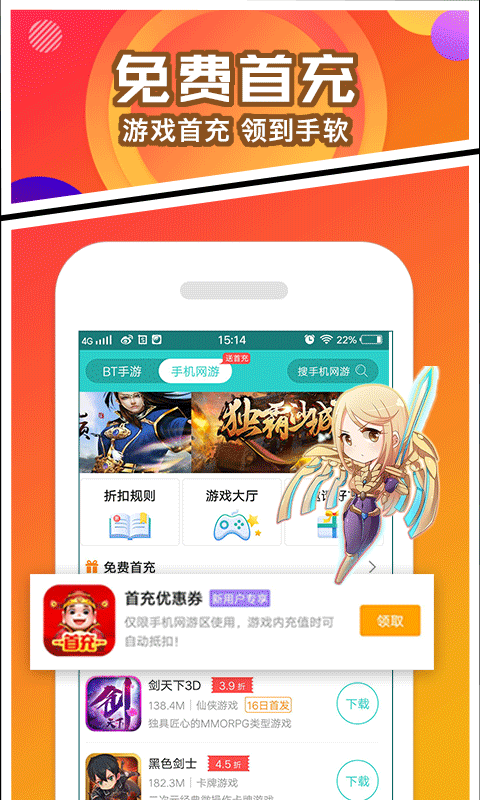 好玩吧app下载最新版，步骤指南与体验