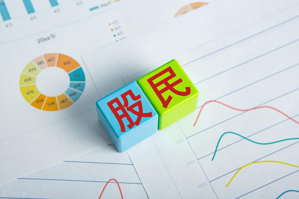 股市行情最新指数解读，股市小达人分享最新动态，你准备好了吗？