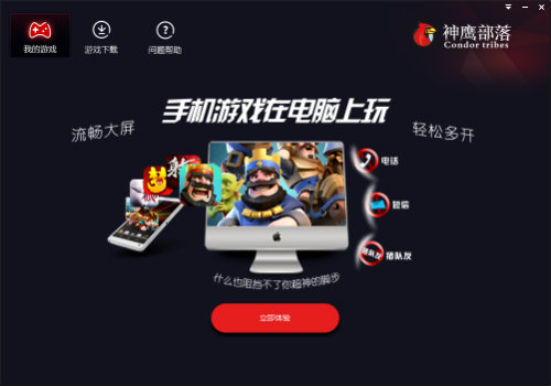 最新版模拟器，时代产物与进步的见证