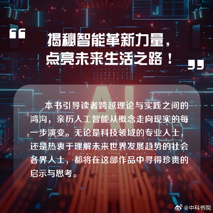 重庆旭阳教育 第343页