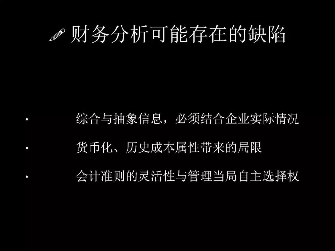 深度解读与案例分析，老公对我太执着的最新话