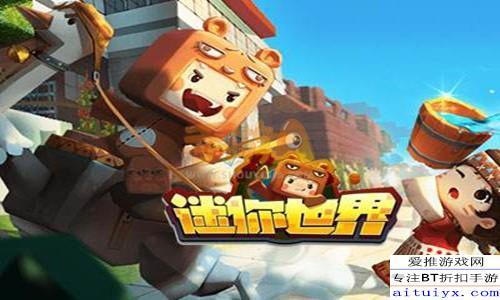 迷你世界最新版40人探险，开启新纪元冒险之旅！