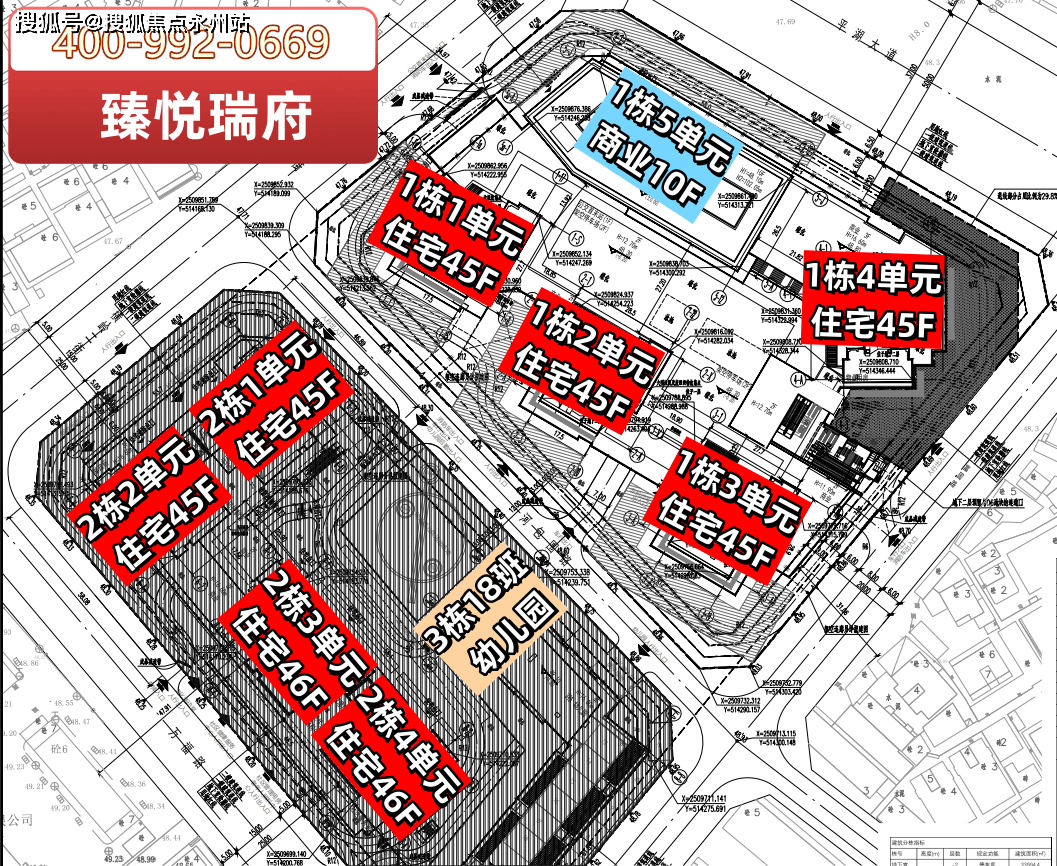 瑞悦府最新动态更新