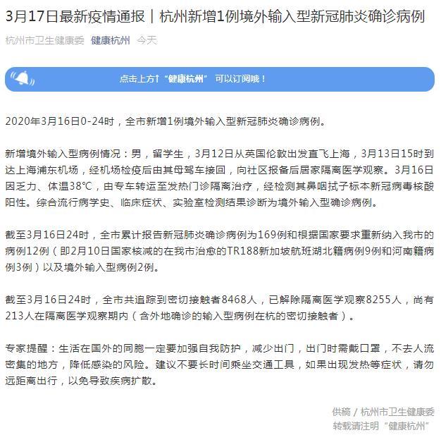 杭州最新确诊病例下的隐秘小巷魅力小店，疫情中的城市微观观察