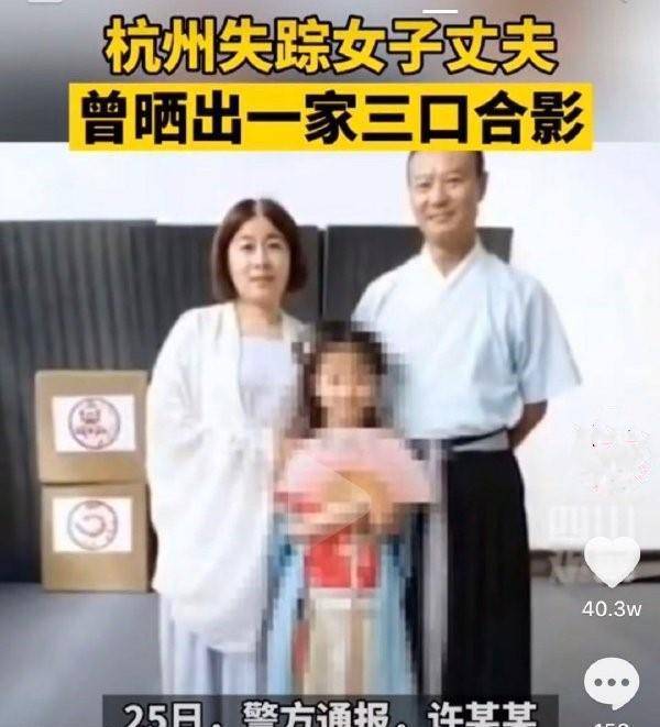杭州杀妻案男子最新动态，深度分析与观点阐述