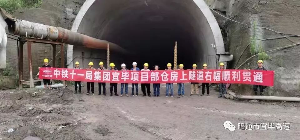 宜毕高速公路最新动态，最新信息汇总🚗🛣️