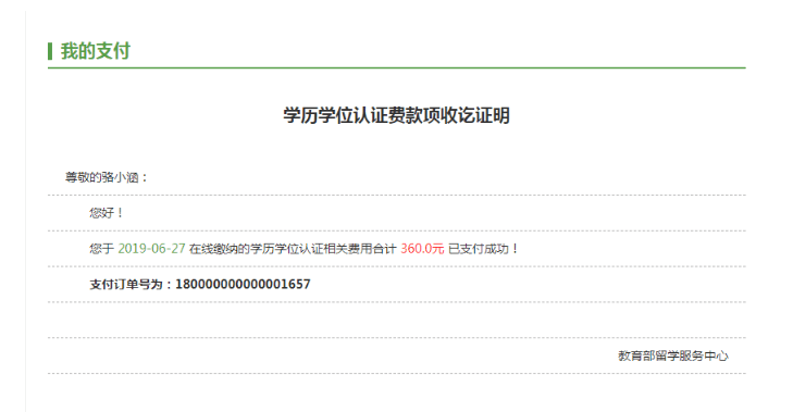 教育部最新高考政策详解，步骤指南与通知速递
