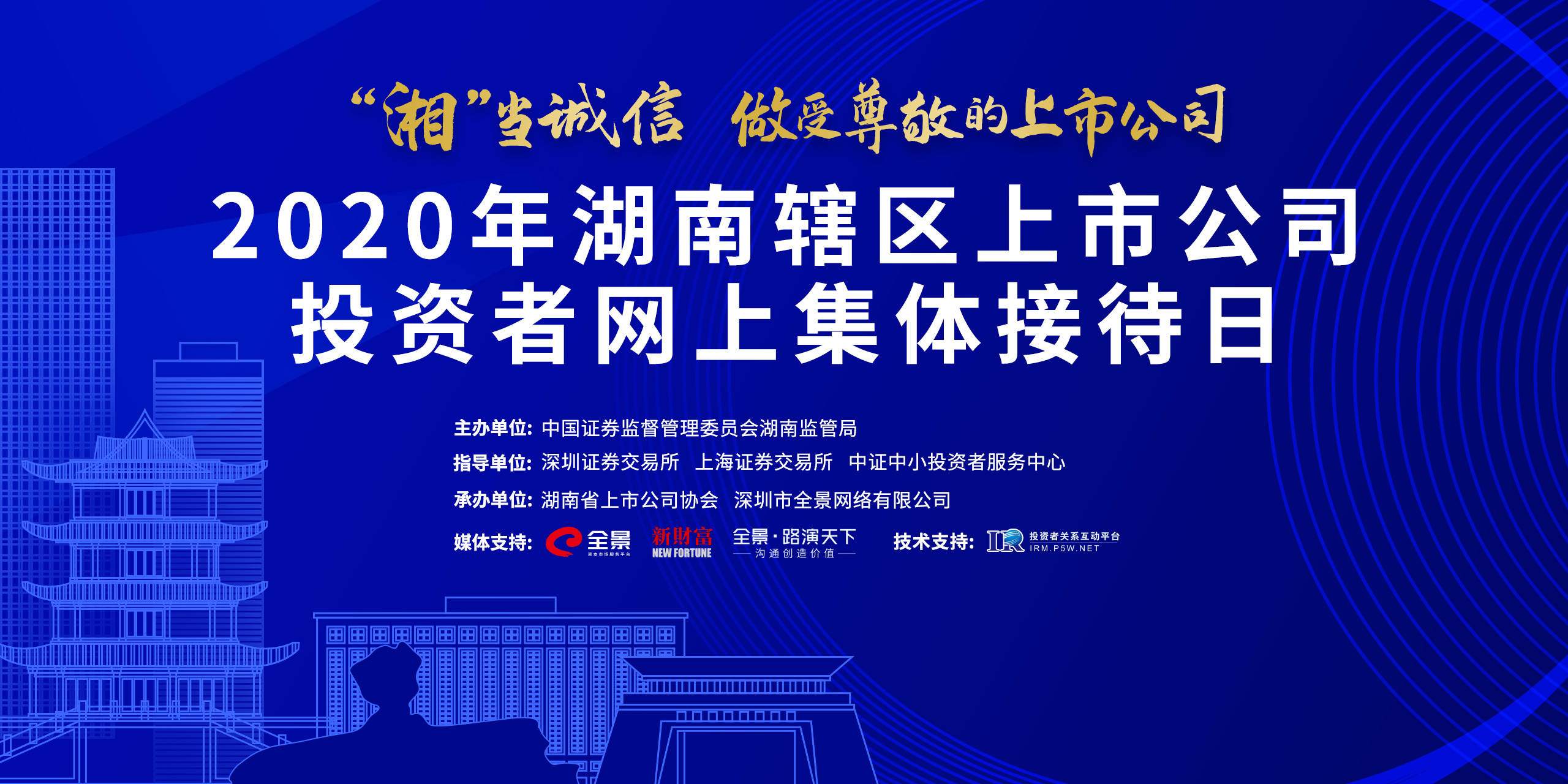 湖南新冠疫情最新动态，11月观点论述