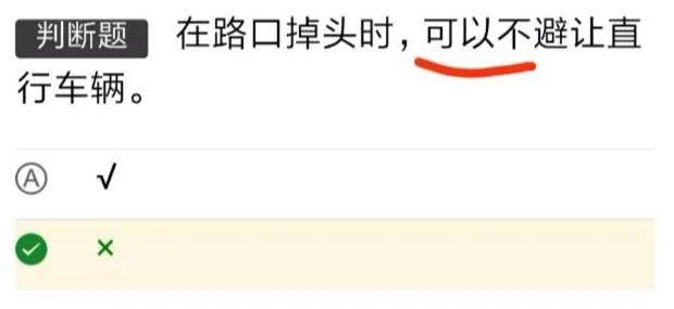 下载驾校宝典2019最新版，驾驭未来的第一步，开启自信成就之旅！