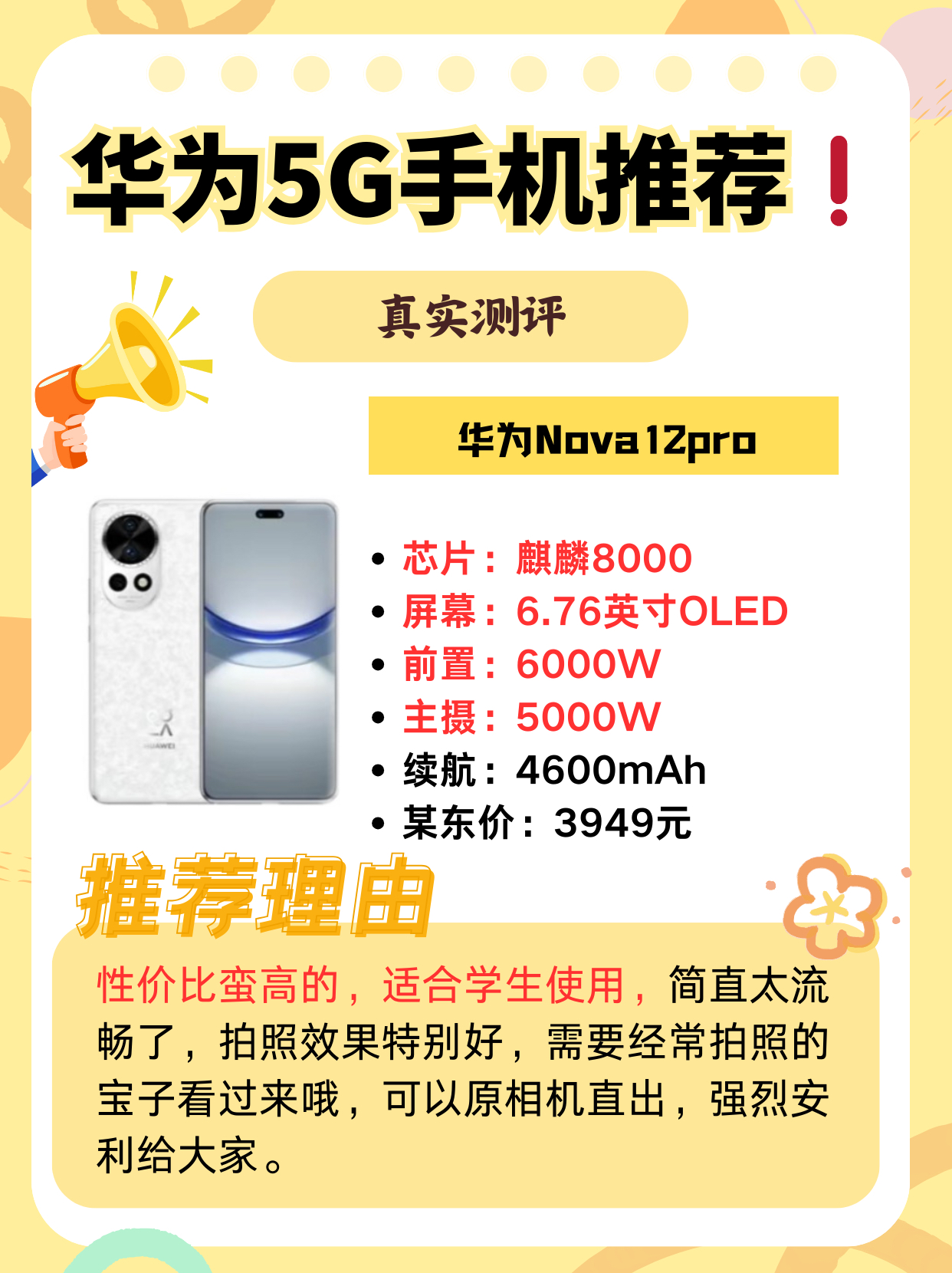 华为五G最新动态，最新消息揭秘📣📱