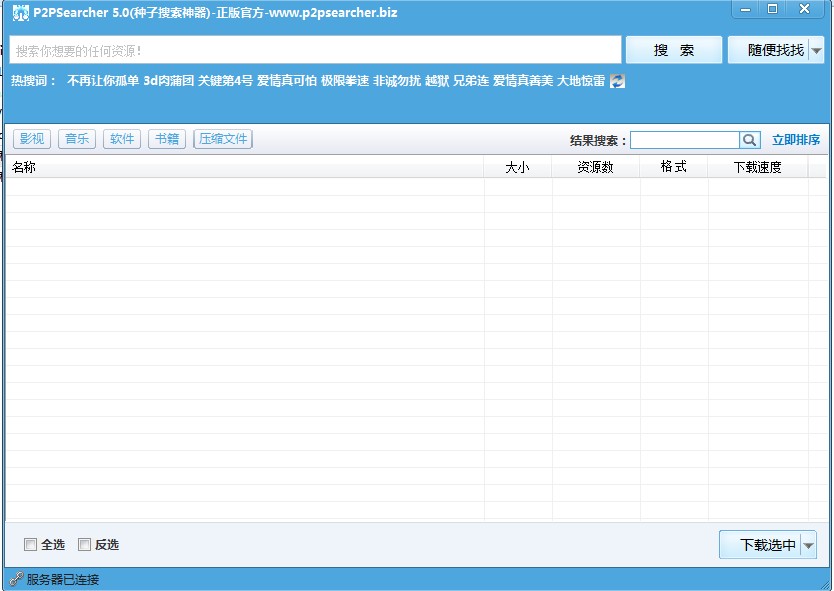 关于992zyz最新资源站的探讨，涉黄问题及其影响