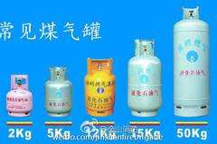 液化石油气最新报价，掌握变化力量，开启未来之路