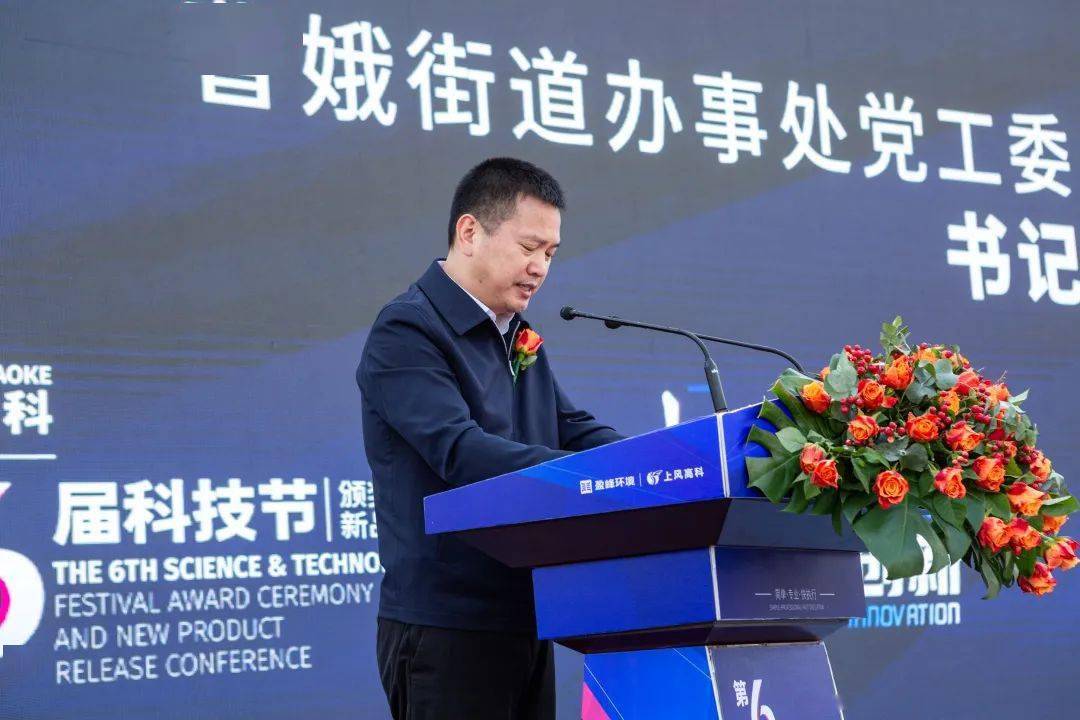 忻翀杰引领科技新纪元，高科技产品横空出世，改变生活