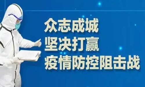 全国最新消息疫情数据,全国最新疫情数据消息