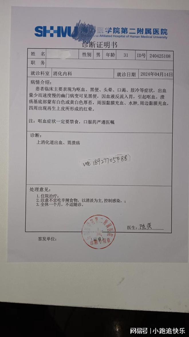 广东病毒最新增确诊病例探讨与分析