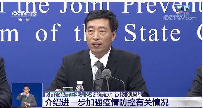 教育部秋季开学新规深度解析与观点阐述