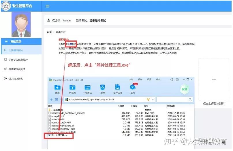 护士最新考试成绩查询，时代的进步与技术的革新助力查询效率提升