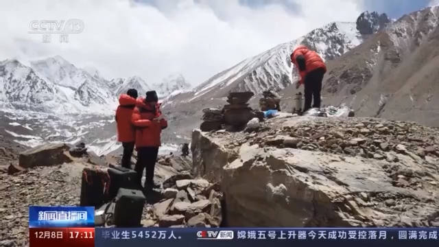 珠峰最新海拔高度数据，探讨与观点论述