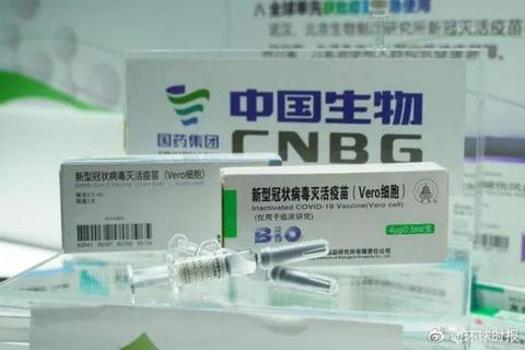 科技之光引领健康之路，新冠状病毒最新疫苗公司揭秘疫苗研发进展