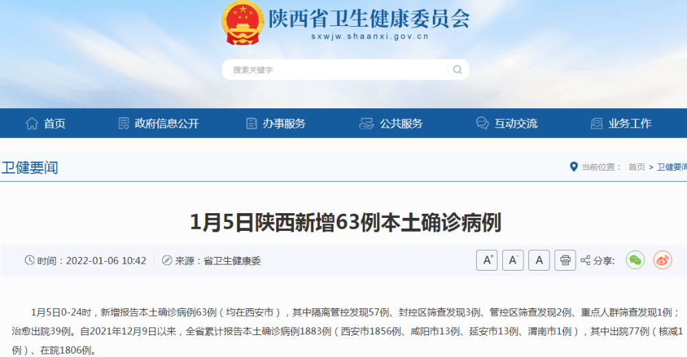 西安疫情下的自然之旅，寻找内心的宁静与平和