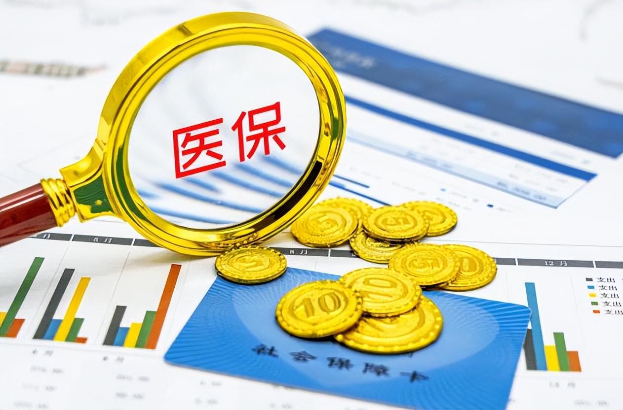 医保药改革最新消息,医保药改革最新消息