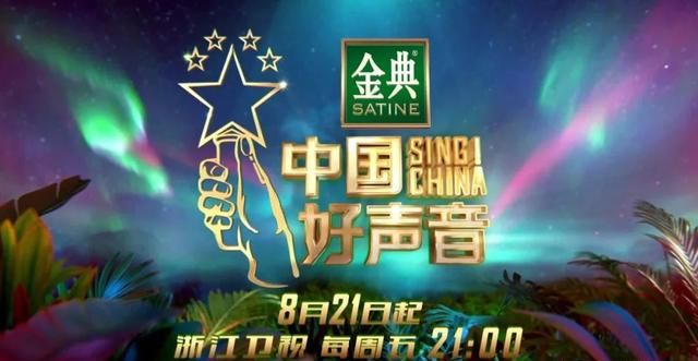 中国好声音9进7最新进展，自然美景中的心灵之旅，探寻内心平静与宁静的乐章
